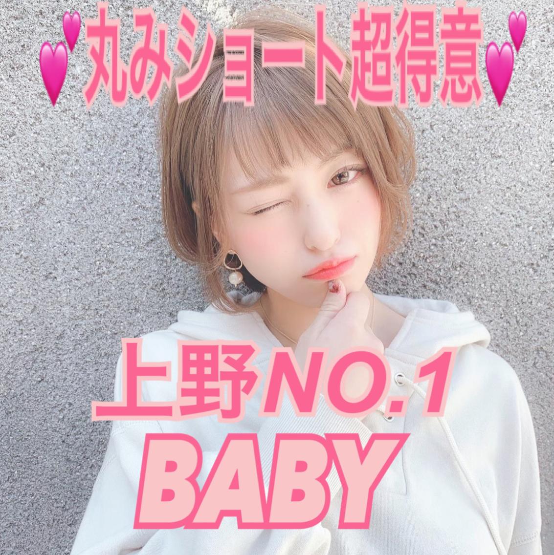 無料ダウンロード秋葉原 美容 室 メンズ 最高のヘアスタイルのアイデア