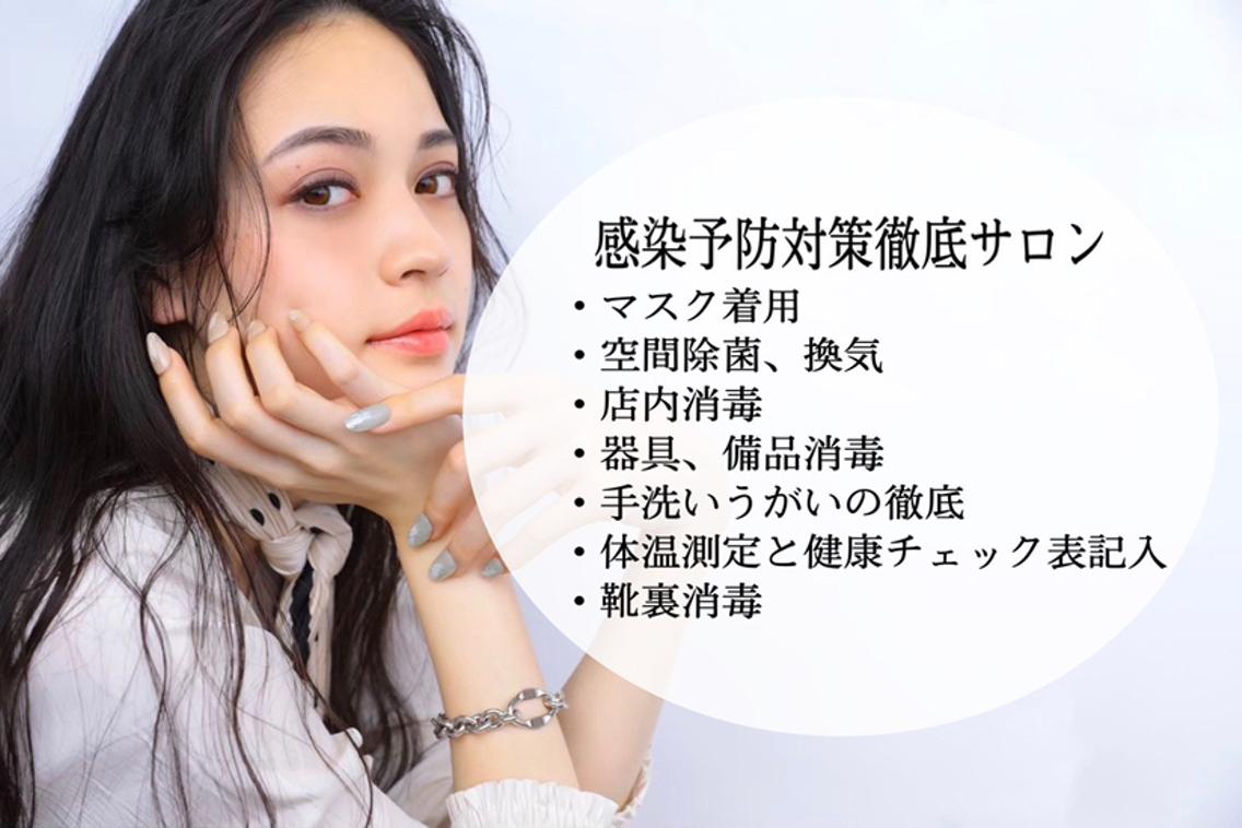 Happiness 西大寺店のマツエクサロン スタッフ情報 稲次 那奈 Minimo ミニモ