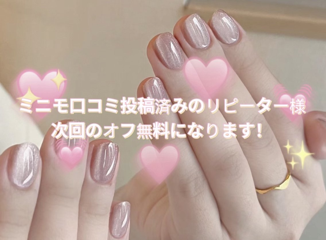 moe自宅ネイルサロン所属・萌 自宅ネイルサロンのネイルサロン