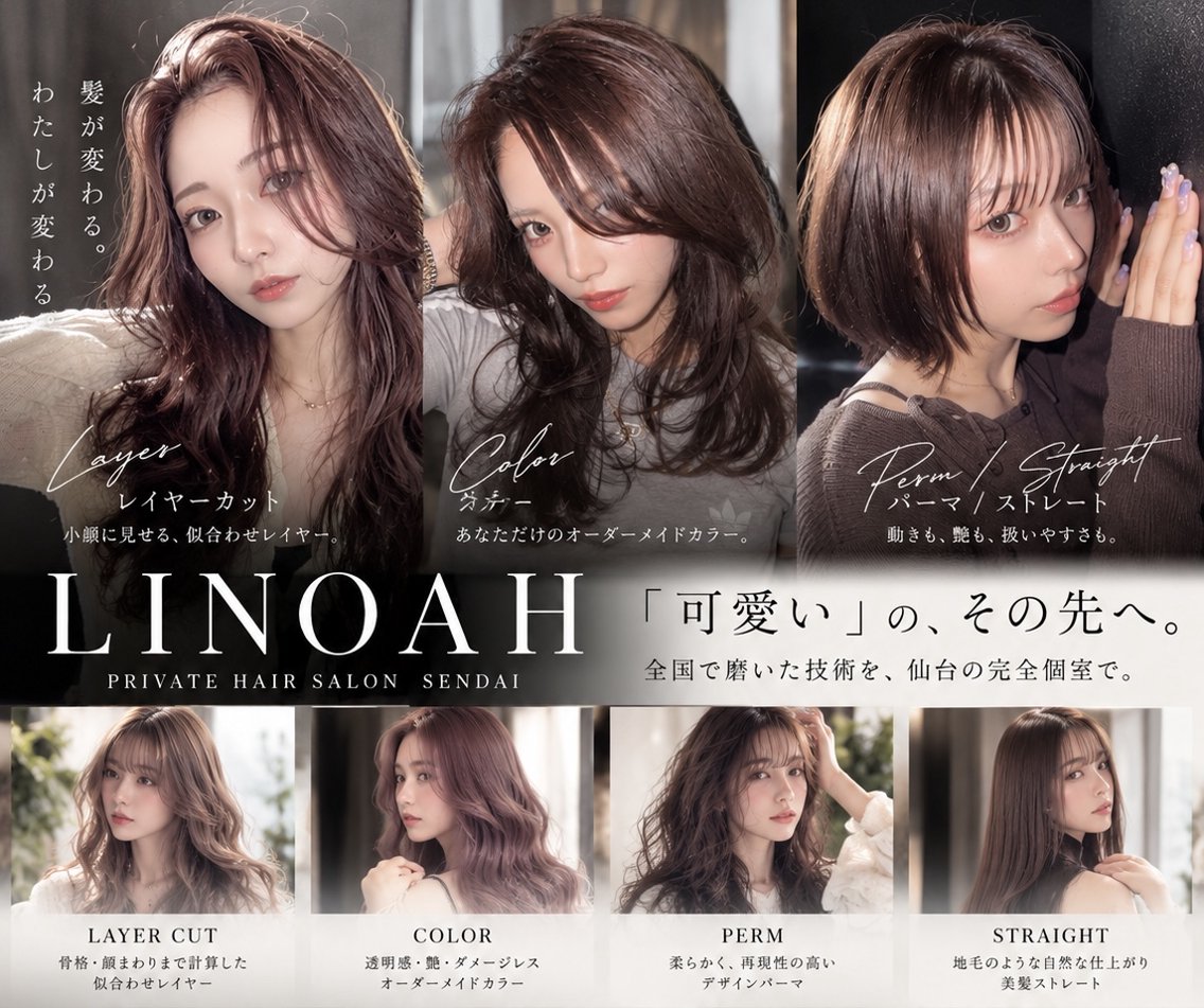 完全個室×全国講師 梶谷社長のプロフィール・予約(LINOAH) - ミニモ