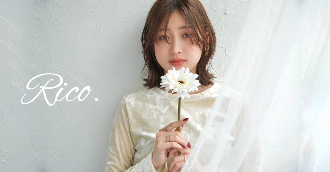 Rico OFFICIAL(Rico所属)の美容院・ヘアサロン・ヘア Rico OFFICIAL(Rico所属)の美容院・ヘアサロン・ヘア