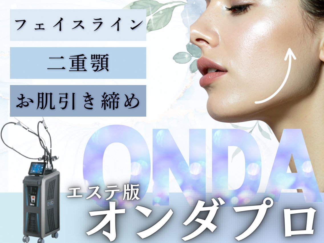 池田 桃花のプロフィール・予約(【脂肪分解スタンプ×スタイルアップ