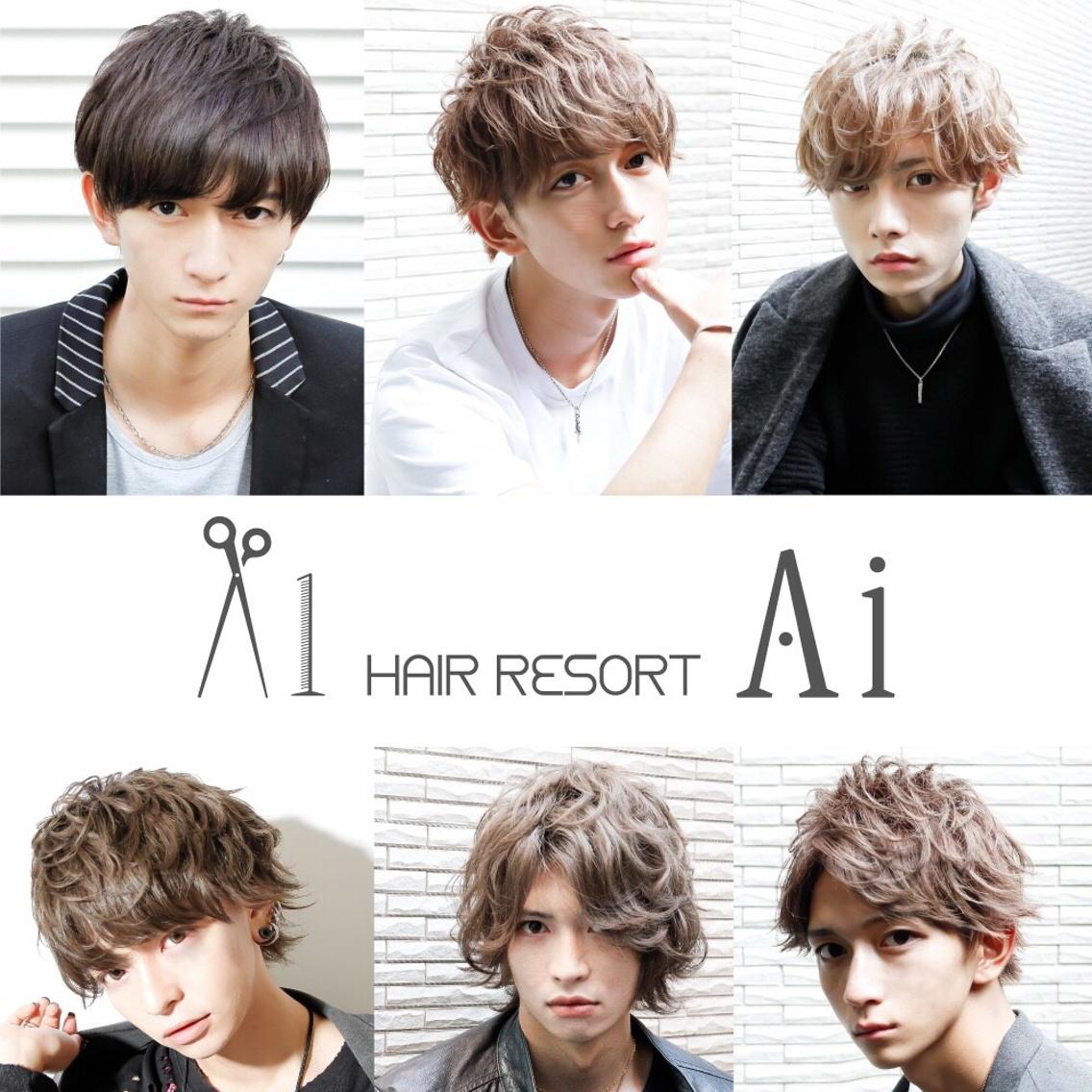 現代の髪型 これまでで最高の秋葉原 美容 院 メンズ