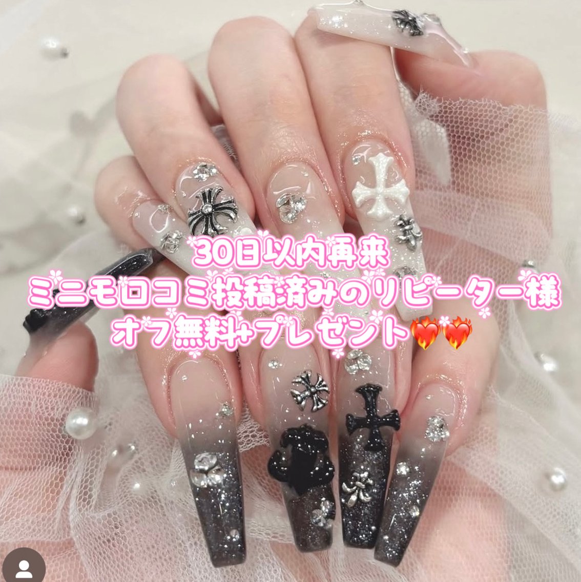 長さだし専 門店queensのプロフィール・予約(Queen's nail salon) - ミニモ