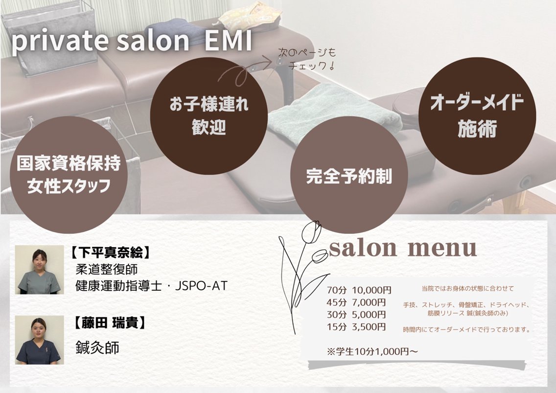 藤田様オーダー確認用