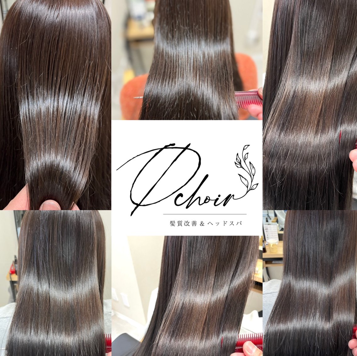 オオヒロ　スプリンター　美容室 HAIR SALON OGURA - 発達凸凹さんヘアカット