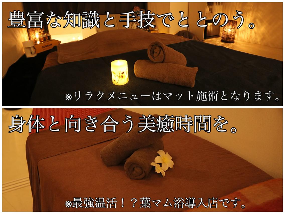 リラクゼーション様おまとめ3点 ヤングリビング ピース＆カーミングⅡ 他 燦々 sunsunのエステ・リラクサロン・エステティシャン