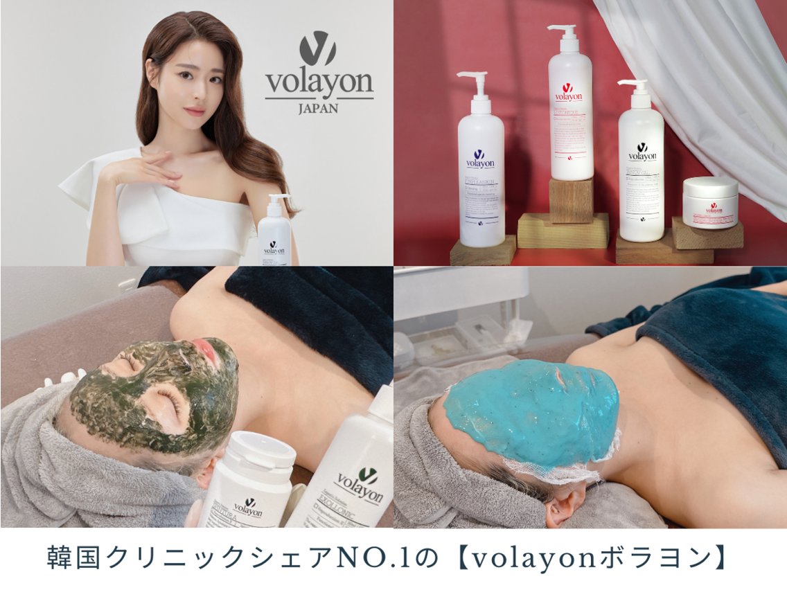 swan(スワン) 韓国肌管理 南堀江のメニュー｜ミニモ