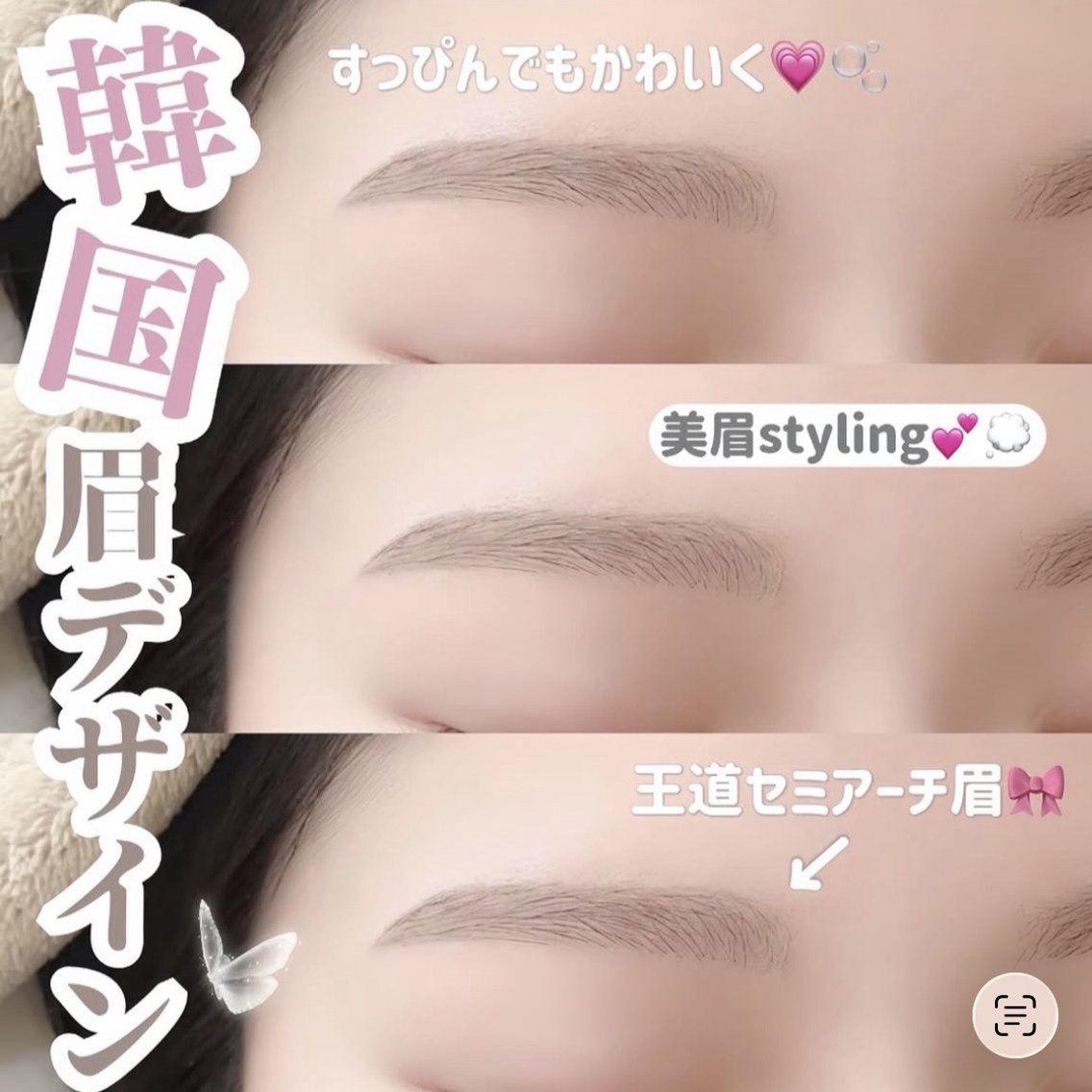 １日眉　十六 Yuueye 鹿児島天文館店 ゆきのプロフィール・予約(yuueye 鹿児島天文館