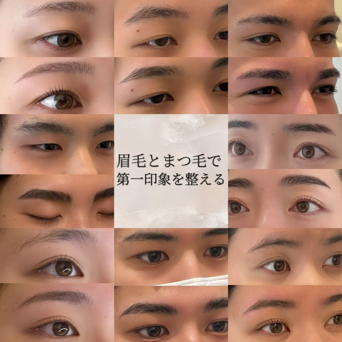 渋谷・表参道サロン yukaのプロフィール・予約(眉毛&まつげパーマ THE
