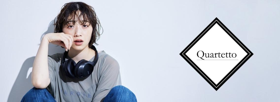 ミルクティー kouseiのプロフィール・予約(Quartetto 八王子店