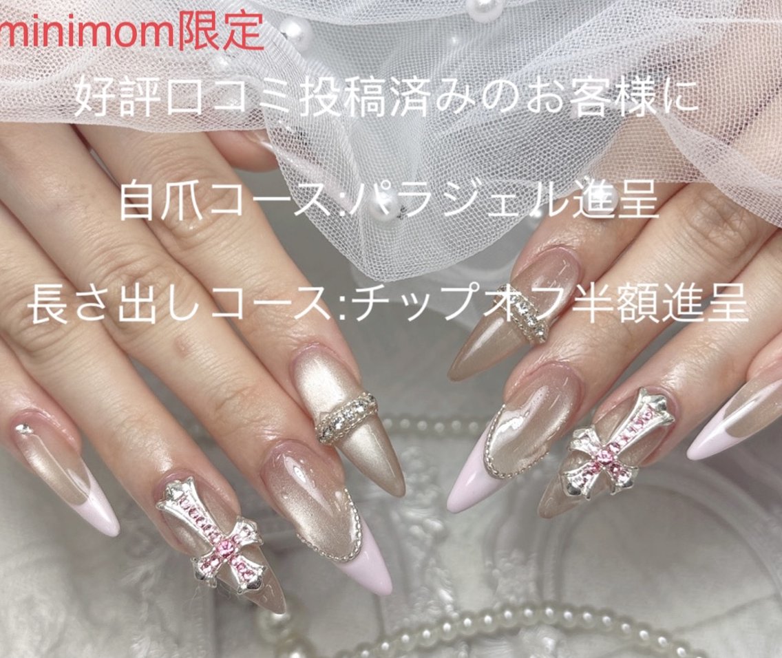 R1Nail 池袋東口店の口コミ・評判(R1ネイルサロン)/5ページ目 - ミニモ