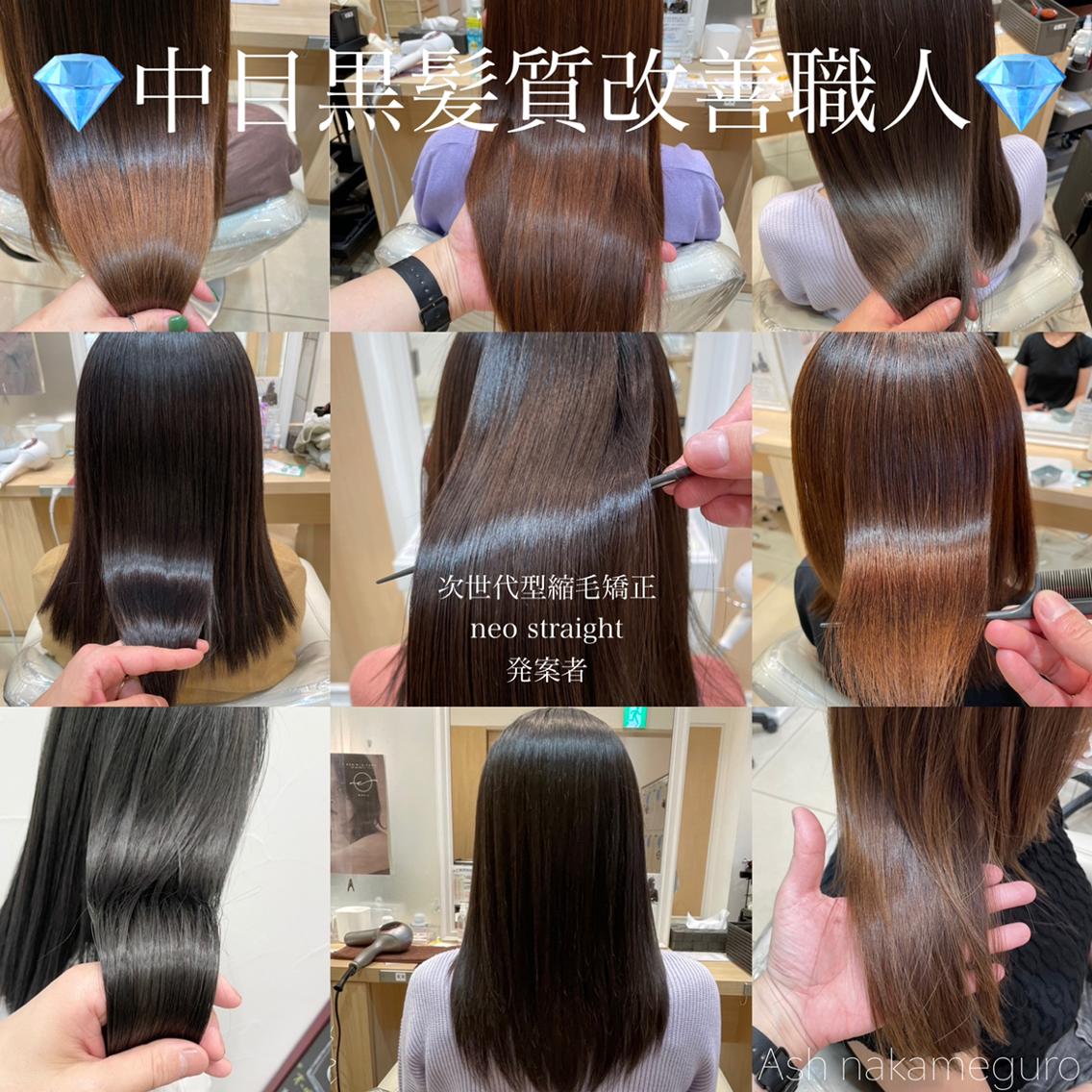 ❤思い通りのヘアスタイルが自由自在❣ヘアサロンの仕上がりに♪❤万能