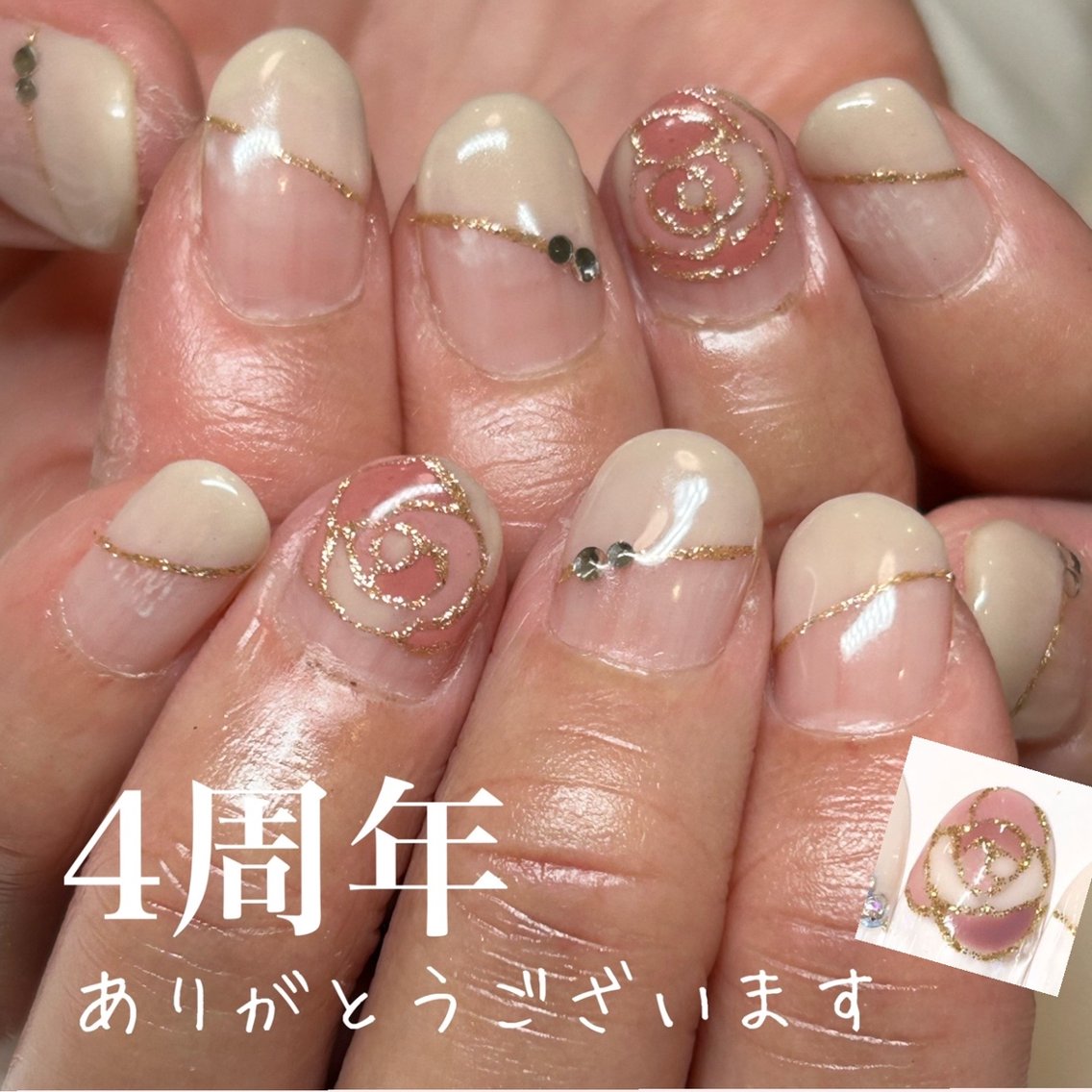 ネイルサロン翼所属・ネイルサロン 翼【仙川4分】のネイルサロン