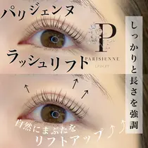 難波 パリジェンヌラッシュリフト マツエクサロン お得に予約するなら ミニモ