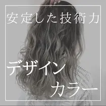 自由が丘駅 ランキング 美容室 美容院 お得に予約するなら ミニモ