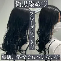 横浜市 黒染め 美容室 美容院 お得に予約するなら ミニモ