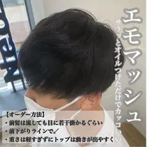 横浜駅 神奈川 安い 美容室 美容院 お得に予約するなら ミニモ