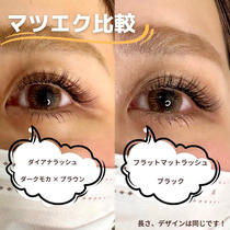 河内永和駅 大阪 まつげパーマ マツエクサロン お得に予約するなら ミニモ 河内永和駅 大阪 まつげパーマ マツエクサロン お得に予約するなら ミニモ