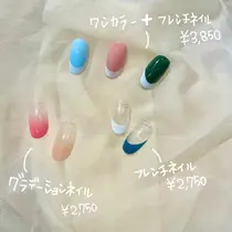 松山市 安い ネイルサロン お得に予約するなら ミニモ