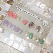 仙台市 メンズ予約ok ネイルサロン お得に予約するなら ミニモ