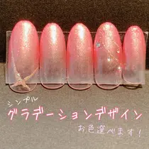 赤羽 十条 フレンチネイル ネイルサロン お得に予約するなら ミニモ