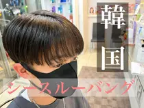 町田市 東京 安い 美容室 美容院 お得に予約するなら ミニモ