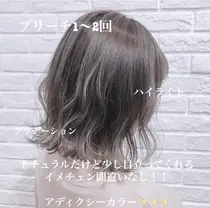 兵庫 ハイライトカラー 美容室 美容院 お得に予約するなら 7ページ目 ミニモ
