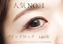 上田市 まつげパーマ マツエクサロン お得に予約するなら ミニモ