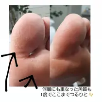 川崎市幸区 安い ネイルサロン お得に予約するなら ミニモ