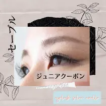 葛西駅 安い マツエクサロン お得に予約するなら ミニモ