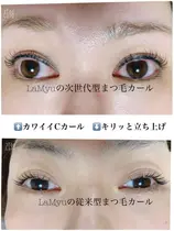 飯能 秩父 入間 マツエクサロン お得に予約するなら ミニモ