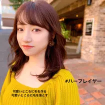 長野市 安い 美容室 美容院 お得に予約するなら ミニモ