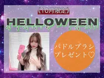 横浜市 エクステ 美容室 美容院 お得に予約するなら ミニモ