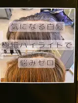 沖縄 ランキング 美容室 美容院 お得に予約するなら 3ページ目 ミニモ