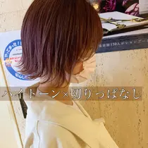 神戸市東灘区 ランキング 美容室 美容院 お得に予約するなら ミニモ