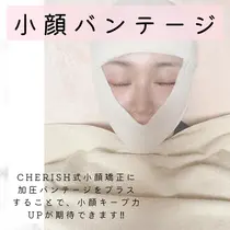 東京 小顔矯正 エステ リラクサロン お得に予約するなら ミニモ