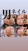 山梨 安い ネイルサロン お得に予約するなら ミニモ