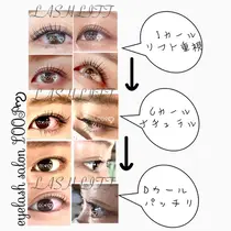 薬院 今泉 マツエクサロン お得に予約するなら ミニモ