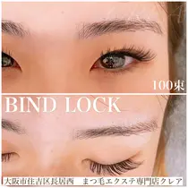 大阪市住吉区 まつげパーマ マツエクサロン お得に予約するなら ミニモ 大阪市住吉区 まつげパーマ マツエクサロン お得に予約するなら ミニモ