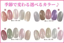 松戸市 ラメグラデーション ネイルサロン お得に予約するなら ミニモ