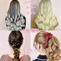 大阪 エクステ 美容室 美容院 お得に予約するなら 8ページ目 ミニモ