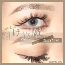 心斎橋 マツエクつけ放題 マツエクサロン お得に予約するなら ミニモ