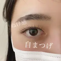 長浜市 滋賀 明日予約 マツエクサロン お得に予約するなら ミニモ