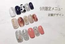 草津市 安い ネイルサロン お得に予約するなら ミニモ