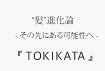 仙台市若林区 安い 美容室 美容院 お得に予約するなら ミニモ