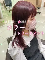 新横浜 中山 鴨居 安い 美容室 美容院 お得に予約するなら ミニモ