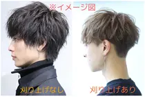 熊本 カットモデル 美容室 美容院 お得に予約するなら ミニモ