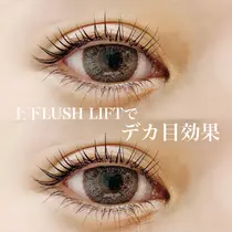 堺市 マツエクサロン お得に予約するなら 2ページ目 ミニモ