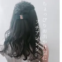 有楽町駅 ヘアセット 美容室 美容院 お得に予約するなら ミニモ